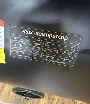 Компрессоры: Компрессор Для покраски, Электрический, Бесшумный, Новый — 2