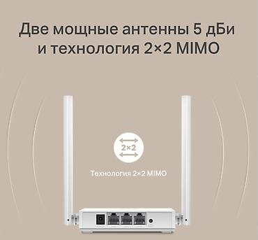 интернет кабель ремонт: TP-Link TL-WR820N — многорежимный Wi‑Fi роутер N300 для дома и офиса — 2