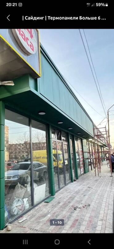 Фасадные работы: Ремонт фасада, Фасадный декор, Демонтажные работы | Туникафон | Сайдинг, Алюкобонд Больше 6 лет опыта — 14