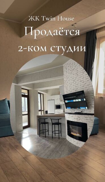 Продажа квартир: 2 комнаты, 60 м², Элитка, 2 этаж, Евроремонт