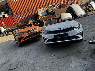 Разбор Kia к-5 рестайлинг. В наличии передние «морды» и