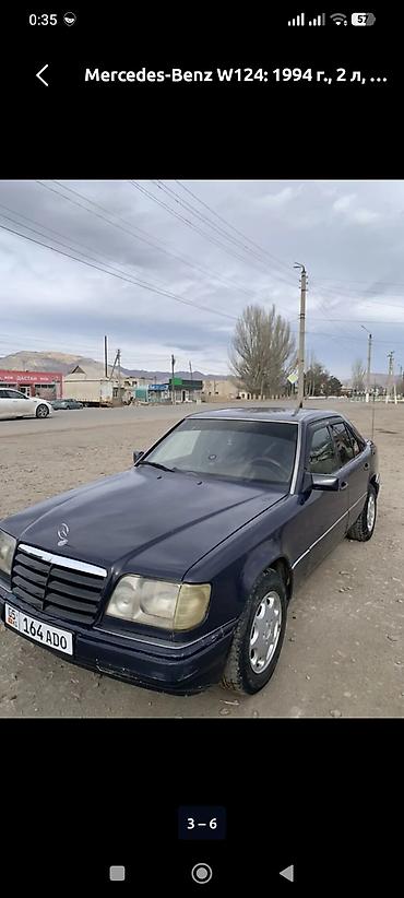 нур мото: Mercedes-Benz E-Class: 1994 г., 2 л, Механика, Бензин, Седан — 6