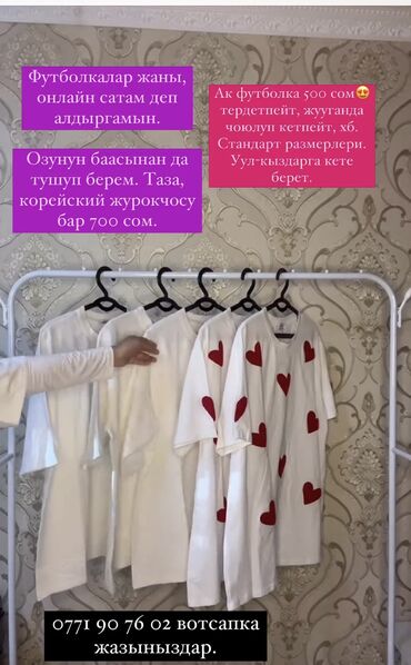 женские футболки 3д: Футболка, Оверсайз, Корея, Новый