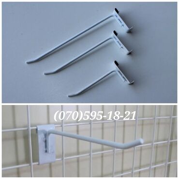 Setka vitrinləri: Torlar və qarmaqlar (anbardan satış)(topdan qiymət) — 5