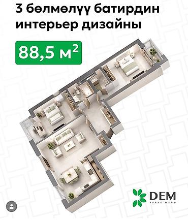 2 8: 3 комнаты, 88 м², Кок-Жар ж/м 6 этаж, ПСО (под самоотделку) — 1