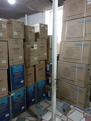 Напольно-потолочные кондиционеры: Сплит-система, Новый — 4