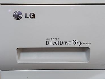 продать самовар: Стиральная машинка продаю в Бишкеке. LG, INWERTER,на 6 кг, прямой — 3