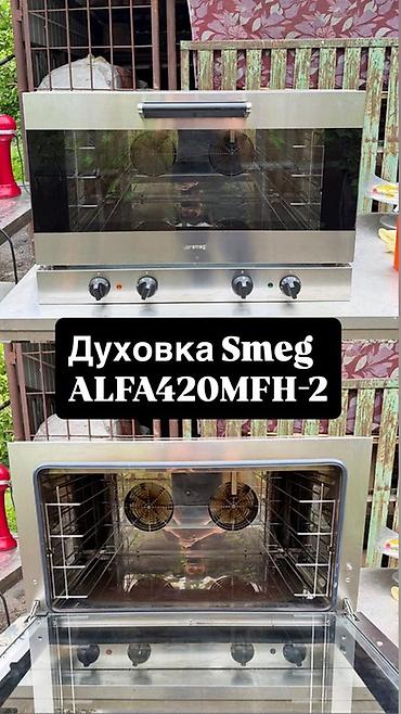 Пекарские шкафы: Пекарский шкаф, Италия, Б/у, В наличии — 1