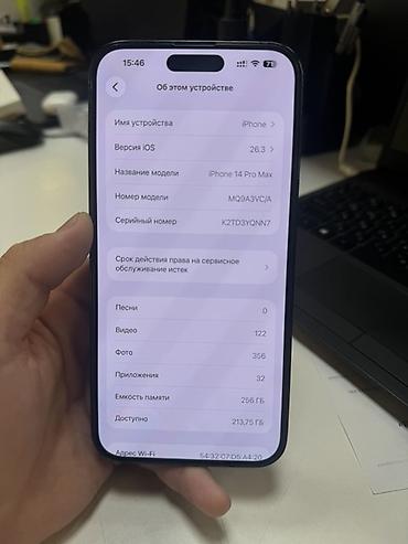 Apple iPhone: IPhone 14 Pro Max, 256 ГБ, Черный, 85 % — 3