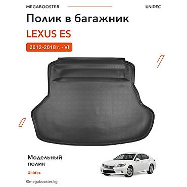 Аксессуары для салона: 3D Резиновые Полики Для багажника Toyota, цвет - Черный, Новый, Платная доставка, Самовывоз — 4