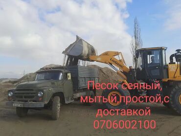 оптом кофе: Песок сеяный простой атсев щебень гравий глина оптималка с доставкой