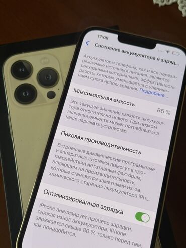 IPhone 13 Pro Max, 128 GB, Qızılı, Face ID