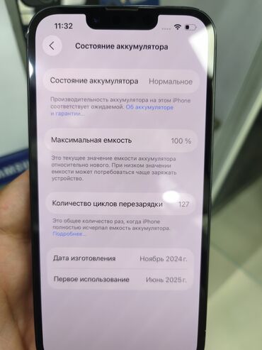 Apple iPhone: IPhone 16e, 256 GB, Qara, Face ID — 3