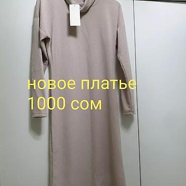 Повседневные платья: Повседневное платье, Лето, Длинная модель, Прямое, S, M, L — 19