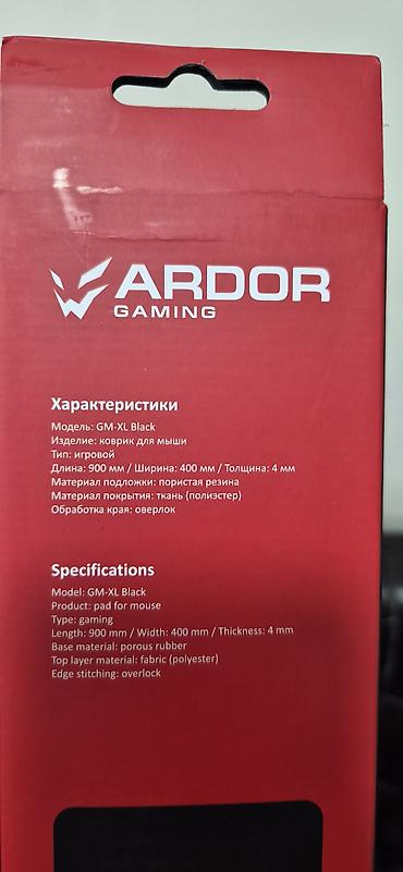 logitech superlight: Коврик для мыши ARDOR GAMING BLACK, размер XL - Тип: игровой коврик — 5