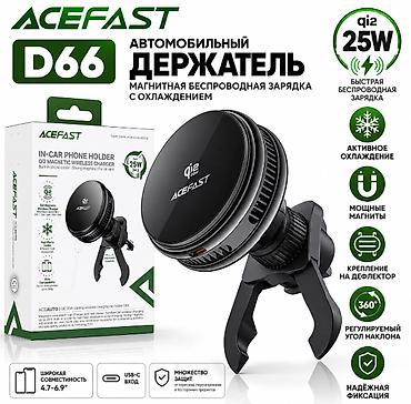 беспроводная зарядка samsung: ACEFAST D66 — автомобильный магнитный держатель с беспроводной — 1
