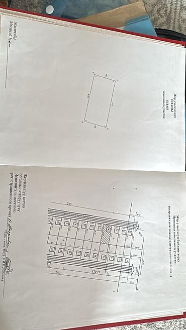 barn house: 6 соток, Для строительства, Красная книга, Договор купли-продажи — 4