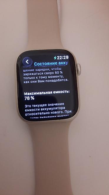 Apple Watch Series 8 (GPS + Cellular) Batareya saglamligi 78%. Kabeli