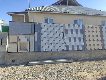 Тротуарная плитка: Брусчатка, тротуарная плитка и бордюры — производство - Ассортимент — 2