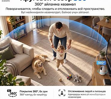 flip 3: Услуги переводчика — 3