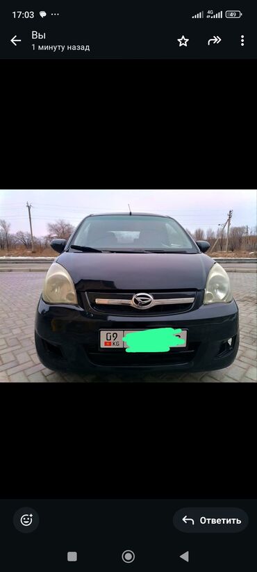 тент для машина: Daihatsu Cuore: 2009 г., 1 л, Механика, Бензин, Хэтчбэк