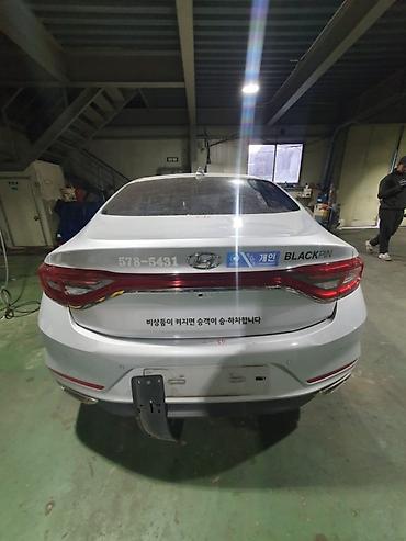 bwd plus: Бампер Hyundai, Б/у, Оригинал — 1