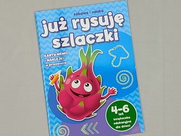 Artykuły papiernicze: Inne artykuły papiernicze, stan - Idealny