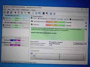 hard disk: Накопитель для ПК, Б/у, Seagate, HDD, 512 ГБ, 3.5", Для ПК — 8