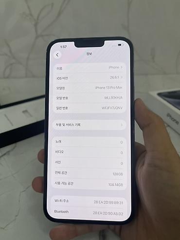 айфон 13 п: IPhone 13 Pro Max, Б/у, 128 ГБ, Sierra Blue, Коробка, 77 % — 5