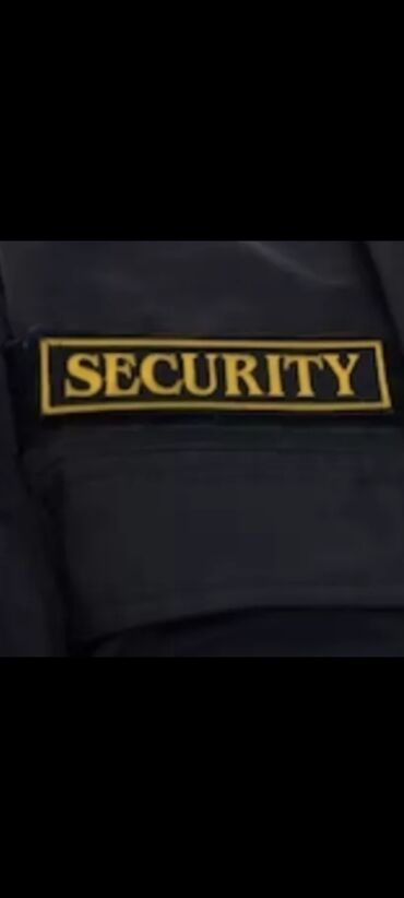 видео наблюдения бу: Нашивка «SECURITY» – это узнаваемый аксессуар, предназначенный для