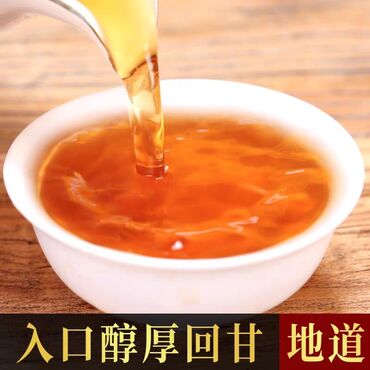 китайские продукты: Да Хун пао китайский чай улун 
цена за 100 гр