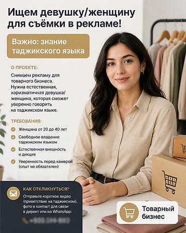 фотограф: Instagram, Контекстная реклама, Фото услуги — 1