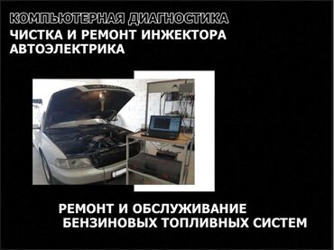 судовой моторист в Кыргызстан | АВТОБИЗНЕС, СЕРВИСНОЕ ОБСЛУЖИВАНИЕ: Двигатель, Топливная система, Электрика | Капитальный ремонт деталей автомобиля