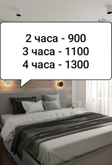 гостиница ошский рынок: 1 комната, Душевая кабина, Домофон, Телевизор