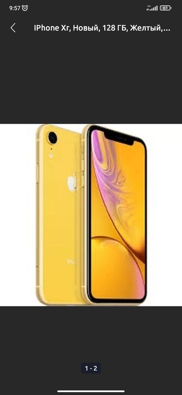 айфон 12про новый: IPhone Xr, 128 ГБ, 100 %