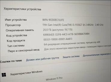 Ноутбуки: Ноутбук, HP, 20 ГБ ОЗУ, Intel Core i5, 14 ", Новый, Для работы, учебы, память NVMe SSD — 8