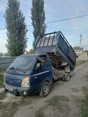 срочно портер сатылат: Hyundai Porter с самосвальным кузовом - Тип: малотоннажный — 4