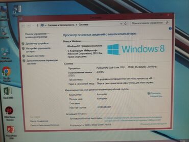 Prosessorlar: Prosessor Intel Pentium D 4, < 2 GHz, 4 nüvə — 5