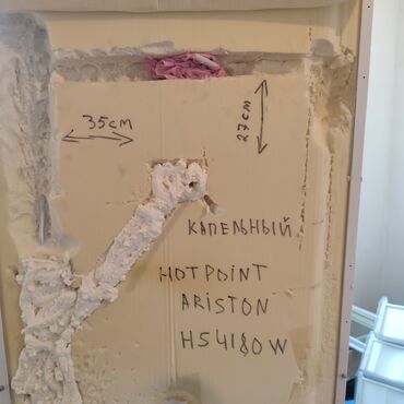 Ремонт холодильников, морозильников: 6️⃣ Здрaвствуйте, я чаcтный маcтер по рeмонту xолoдильногo — 7