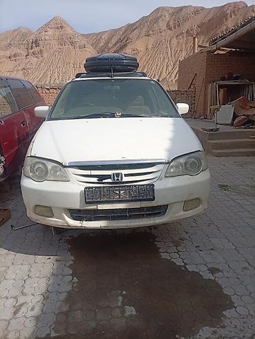 Honda: Honda Odyssey: 2001 г., 2.3 л, Автомат, Бензин, Минивэн — 1