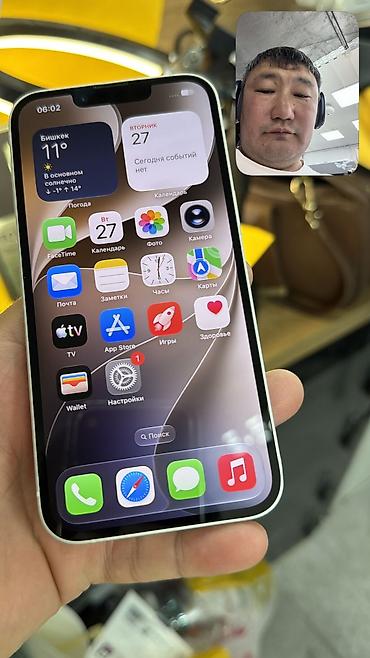 Apple iPhone: IPhone 14, Б/у, 128 ГБ, 100 % — 13