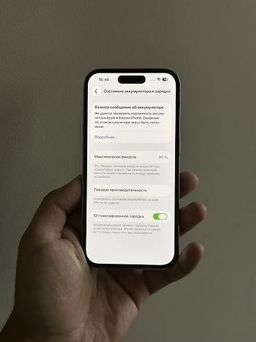 Мобильные телефоны и аксессуары: IPhone 14 Pro, Б/у, 256 ГБ, Matte Gold, 90 % — 5