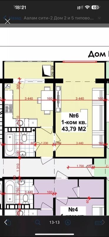 Продажа квартир: 1 комната, 44 м², 4 этаж, ПСО (под самоотделку)