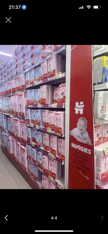 детские вечерние платья: Подгузник памперс HUGGiES Большой упаковка 4я размер 80шт, 5я размер