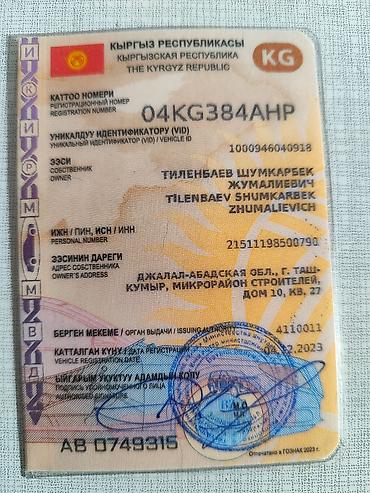 hozon neta l: Daewoo Nexia: 2006 г., 1.6 л, Механика, Бензин, Седан — 2