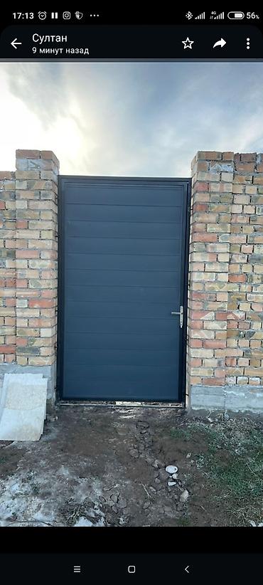 Сварка: Сварка | Ворота — 9