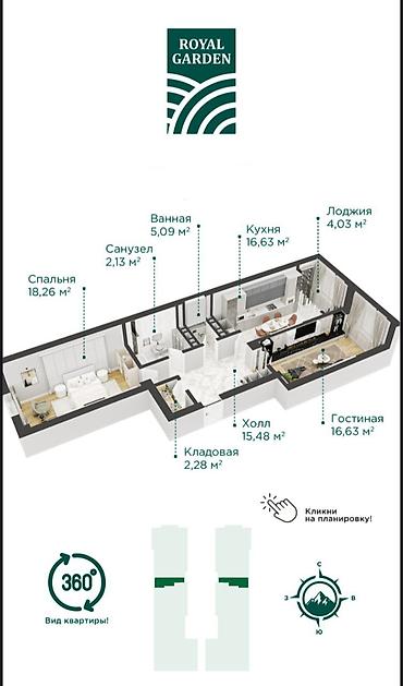 Продажа квартир: 2 комнаты, 80 м², Тунгуч мкр Элитка, 9 этаж, ПСО (под самоотделку) — 2
