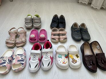 кыргызская национальная одежда: Детская обувь