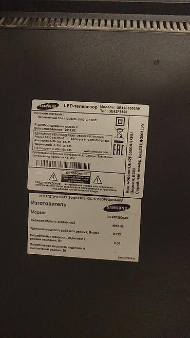 regular televizorlar: İşlənmiş Televizor Samsung LED ekran 48" FHD (1920x1080), Ünvandan götürmə — 1