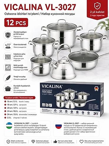 teh: Большой набор посуды Vicalina VL3018 — 6500 сом! Если хочется сразу — 2